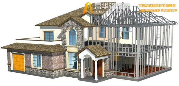石柱钢结构住宅，装配式建筑发展和优势