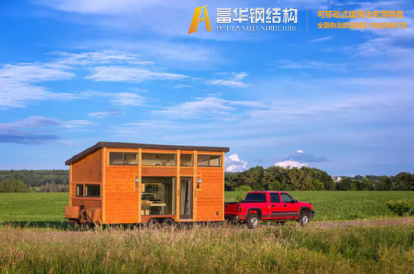 北京富华集城品牌拖车小木屋，移动的家