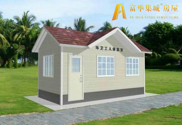 广东环卫休息室 垃圾压缩站设备房